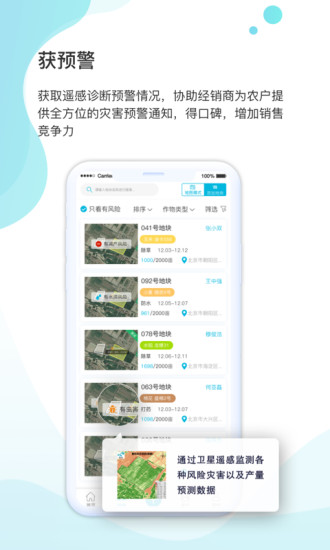 愛耕耘商務(wù)版3