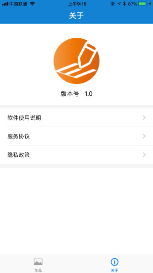 edraw v1.6.5 最新版 2