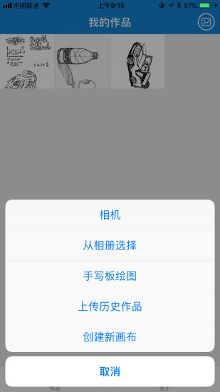 edraw v1.6.5 最新版 3