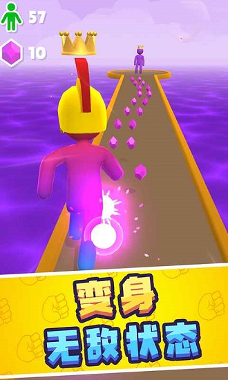 巨人沖沖沖ios客戶(hù)端 v1.3.8 官方版 0