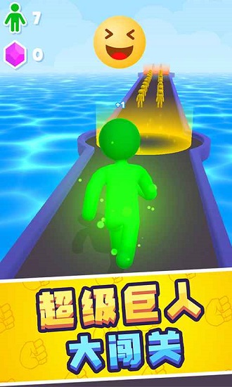 巨人沖沖沖ios客戶(hù)端 v1.3.8 官方版 2