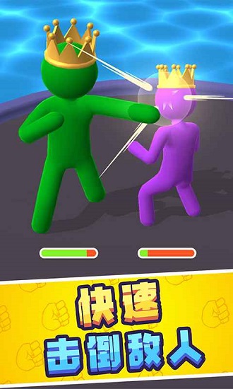 巨人沖沖沖ios客戶(hù)端 v1.3.8 官方版 3