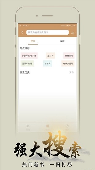 猴子閱讀漫畫免費版 v8.0.20200604 安卓最新版 2