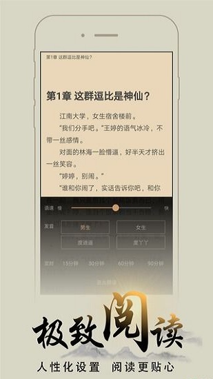 猴子閱讀漫畫免費版 v8.0.20200604 安卓最新版 3