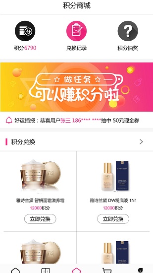 慧淘ke app下載