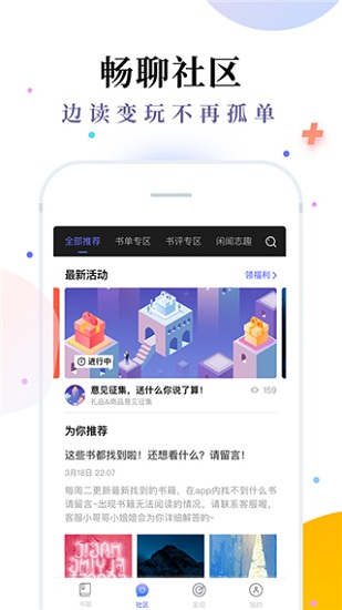 免費小說七貓書城 v1.2.5 安卓版 2
