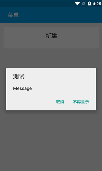 靈魂密碼記錄軟件 v1.0 安卓版 0