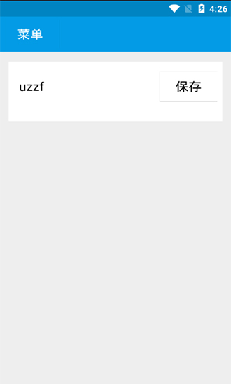 靈魂密碼本app下載