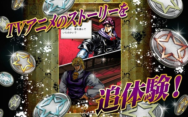 JOJO的奇妙冒險(xiǎn)之星塵射手 v5.17.1 安卓版 1