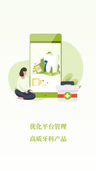 登騰 v3.0.5 安卓版 0