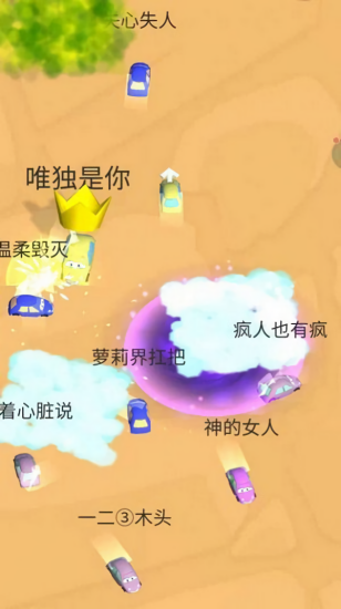 吃雞跑車游戲下載