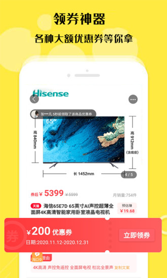 小美會(huì) v4.5.3 安卓版 0
