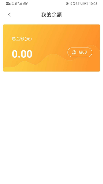 紅河出行網(wǎng)約車 v1.0 安卓版 0