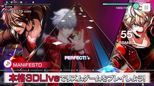 邦邦男團手游官方版 v1.0 安卓版 1