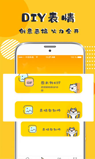 p圖diy app下載