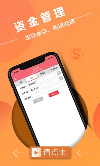 果交所 果交所app下載