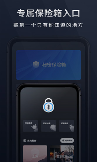 Mi相冊app下載