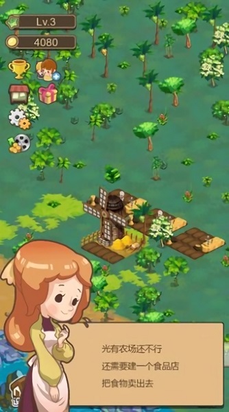 海島小鎮(zhèn)手游 v1.0 安卓版 3