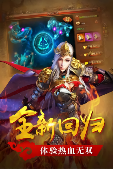 真牛傳奇變態(tài)版 v1.0.7 安卓版 0