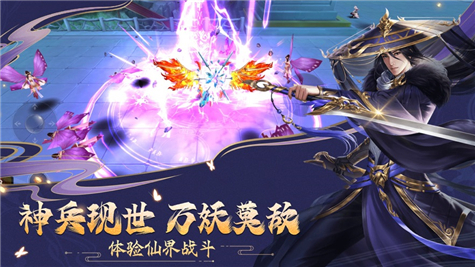 7477九荒仙劫 v1.4.6 安卓版 2