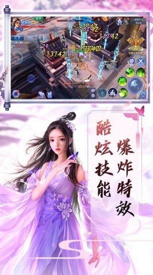 無上佛尊手游下載