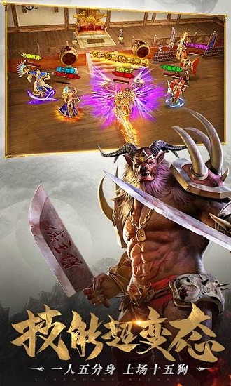 至尊打金怒火一刀官方版 v1.3.199 安卓版 0