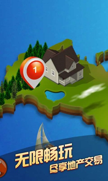 房產(chǎn)交易大亨最新版 v1.3 安卓版 0