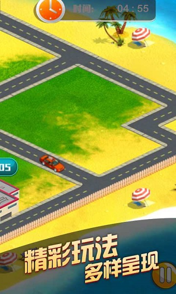 房產(chǎn)交易大亨最新版 v1.3 安卓版 3