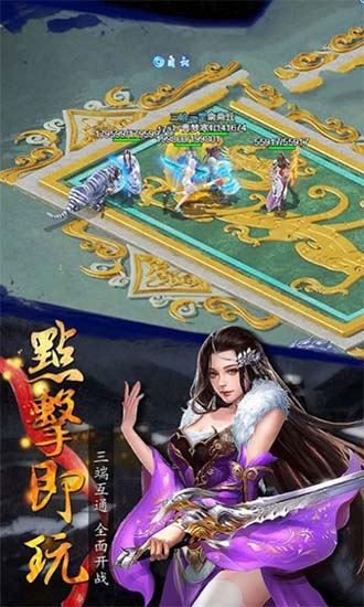 地藏降龍傳手游 v1.4.6 安卓最新版 0