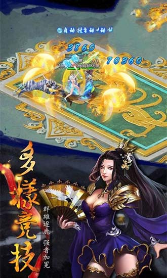地藏降龍傳手游 v1.4.6 安卓最新版 1
