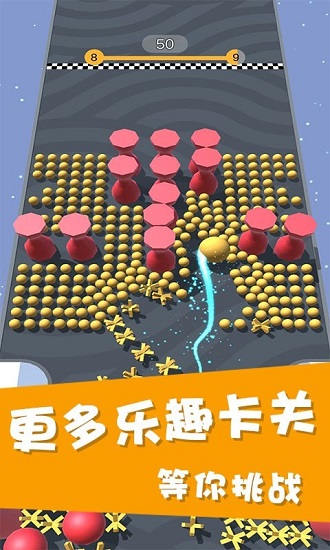 酷跑球球手游0