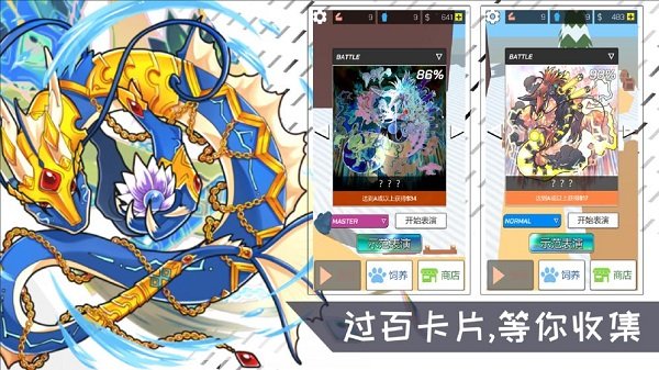 搖滾大象手游 v1.0 安卓版 1