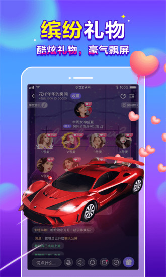 66星球蘋果版app