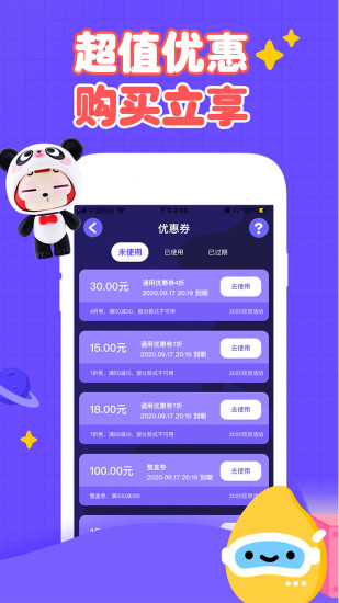 盲盒星球 v3.6.0 安卓版 3