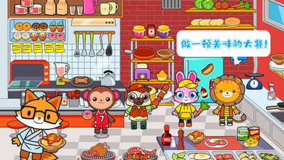 托卡農(nóng)場迷你小鎮(zhèn)手機(jī)版登陸 v1.15 安卓版 1