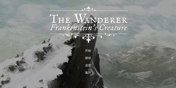 流浪者弗蘭肯斯坦的生物手機版(Frankenstein) v1.0.0 安卓版 0