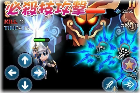 召喚之光 v1.0.3 安卓版 1