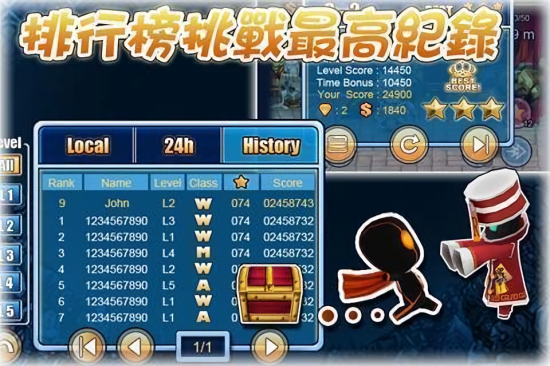 召喚之光下載