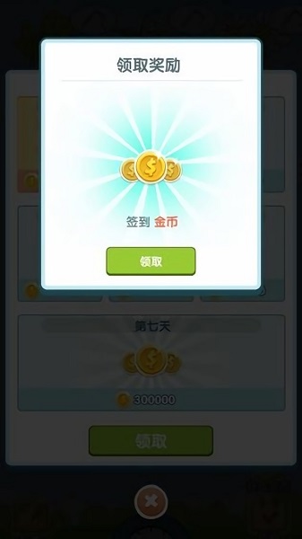陽臺種點啥下載