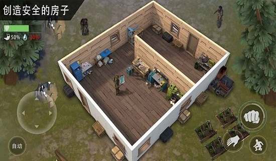 幸存之地之逃生之戰(zhàn)游戲 v1.0.0 安卓版 3