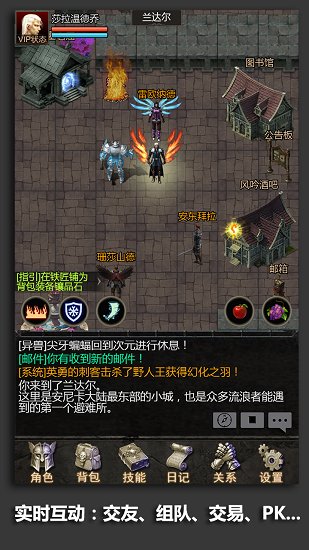 安尼卡暗黑世界無(wú)盡輪回手游 v1.0 安卓版 0