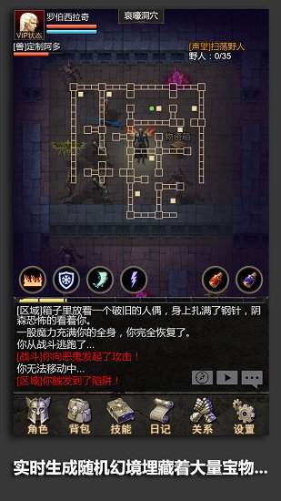 安尼卡暗黑世界無(wú)盡輪回手游下載