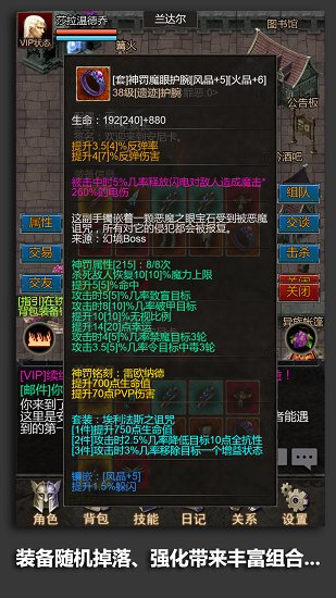 安尼卡暗黑世界無(wú)盡輪回手游 v1.0 安卓版 2