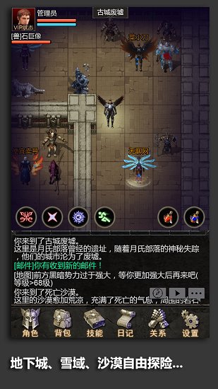 安尼卡暗黑世界無(wú)盡輪回手游 v1.0 安卓版 3