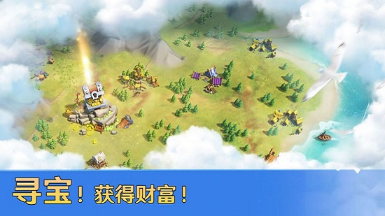 帝國戰(zhàn)紀3官方版 v1.2.0 安卓版 0