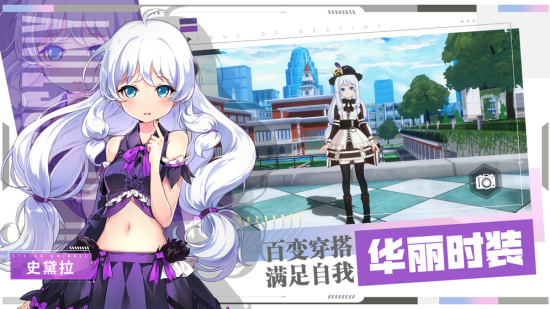 高能跑酷團(tuán)手游 v1.0 安卓版 1