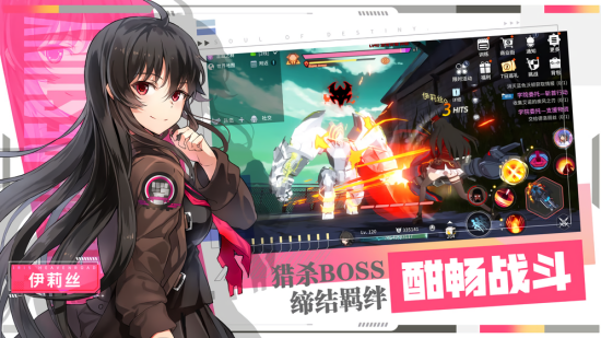 高能跑酷團(tuán)手游 v1.0 安卓版 3