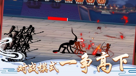無雙火柴人官方版 v1.5 安卓版 0
