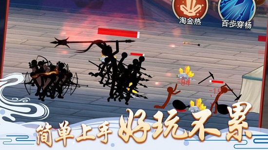 無雙火柴人官方版 v1.5 安卓版 1