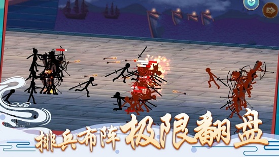 無雙火柴人官方版 v1.5 安卓版 2